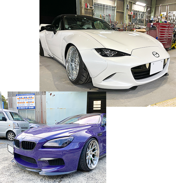 ボディカスタム